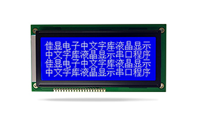 JXD19264F中文字庫液晶  蘭屏